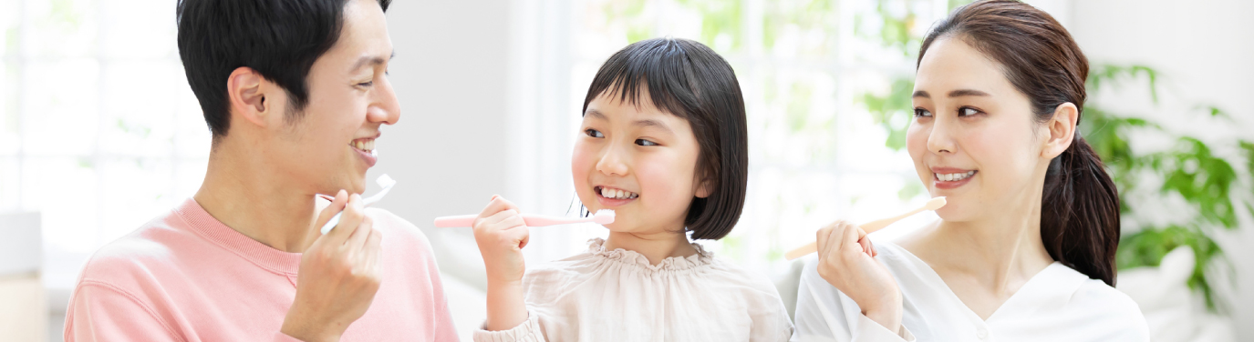 親子で取り組む虫歯予防
